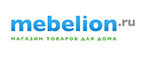 Товары со скидкой до 35%! - Воронцовка